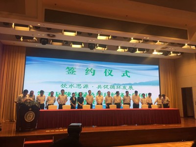 陕南三市举办第五届生态旅游推介会,社员网助力绿色农产品上行